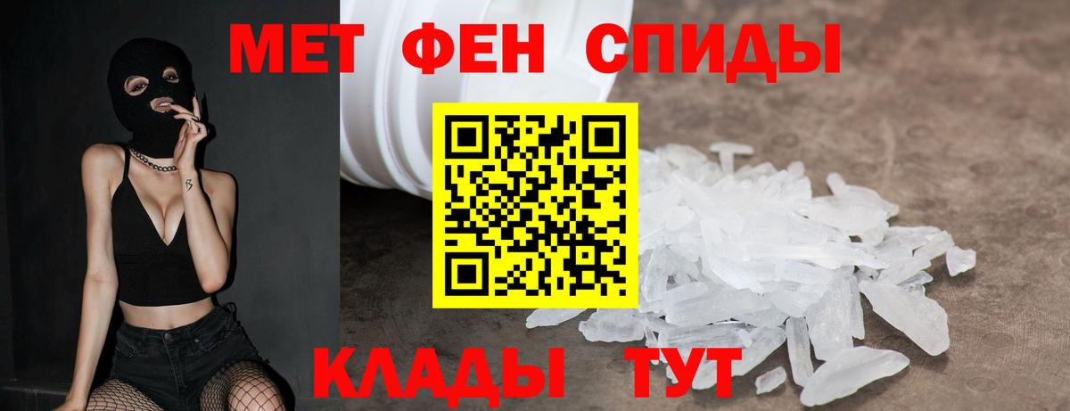 Amphetamine 98% Грозный