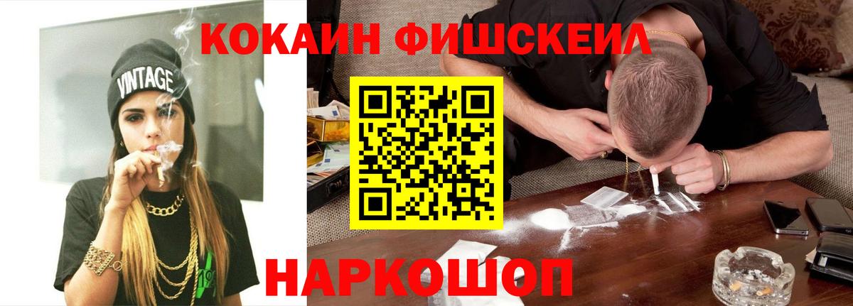 КОКАИН Колумбийский  COCAIN  Cocaine Columbia  Грозный  Вход с VPN 