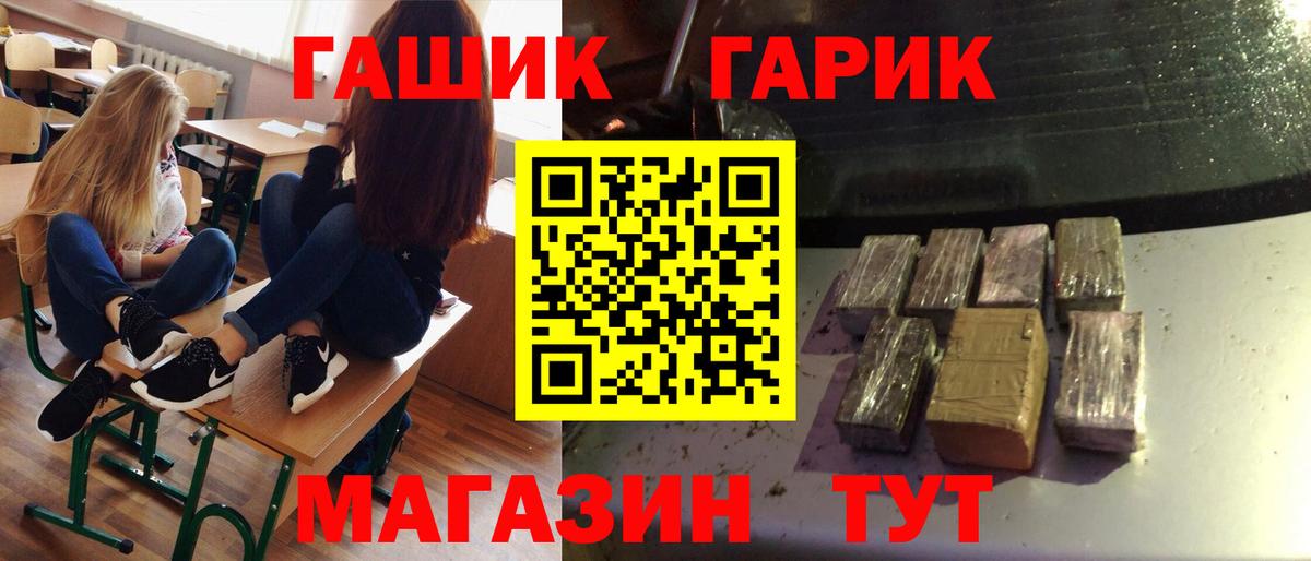ГАШ индика сатива  ГАШИШ hashish  Грозный  Вход с VPN 
