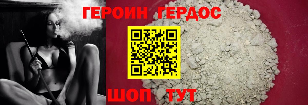 Вейп ТГК  Грозный  Канабис  Экстази  Меф кристаллы  Кокаин  Героин  МЕТАМФЕТАМИН  Гашиш  Вход с VPN 