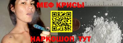 скорость Кумертау