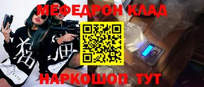 скорость Кумертау