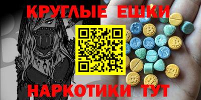 ECSTASY Кулебаки