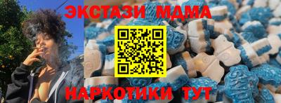 ECSTASY Кулебаки