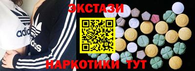 ECSTASY Кулебаки
