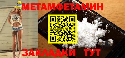 гидропоника Кунгур
