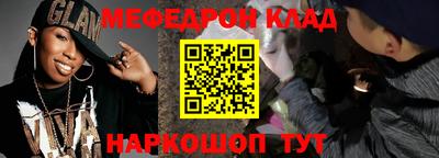 скорость Кумертау