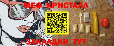 скорость Кумертау
