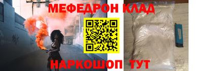 скорость Кумертау