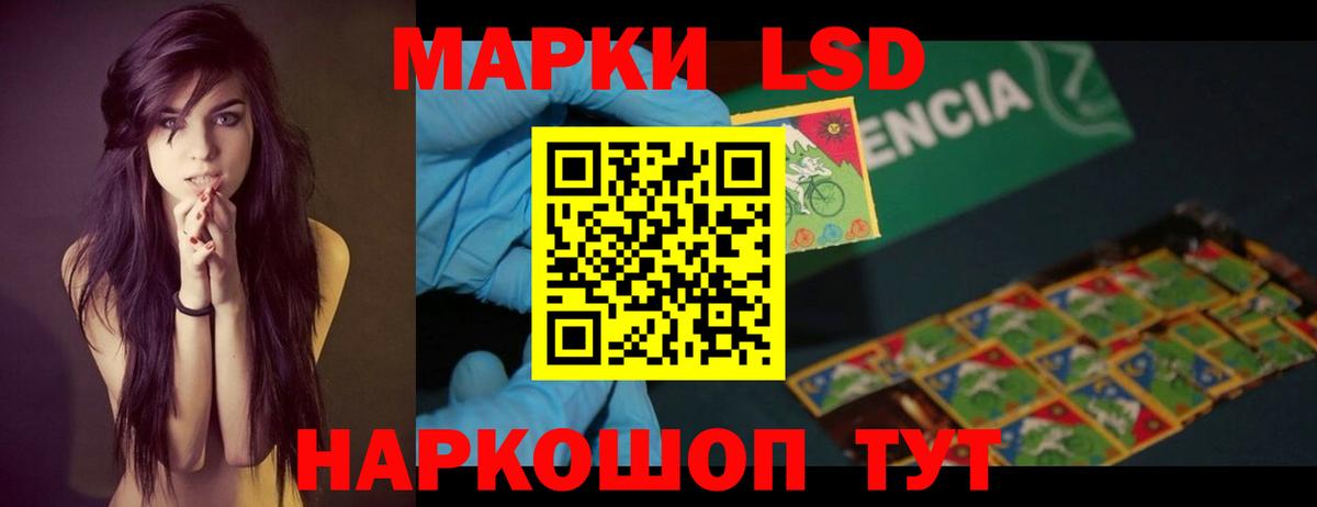 Лсд 25 экстази кислота  OMG зеркало  ЛСД экстази ecstasy  Грозный  Вход с VPN 
