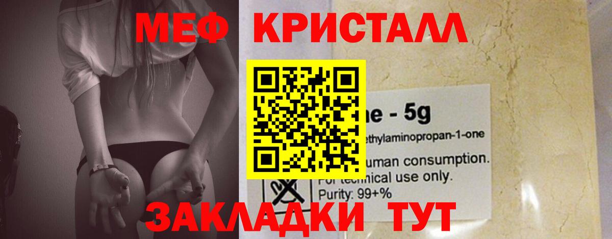 МЕФ  Грозный