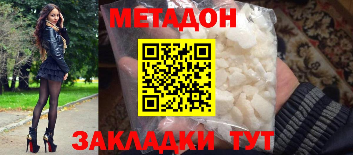 Грозный  mega рабочий сайт  Вход с VPN  МЕТАДОН VHQ 