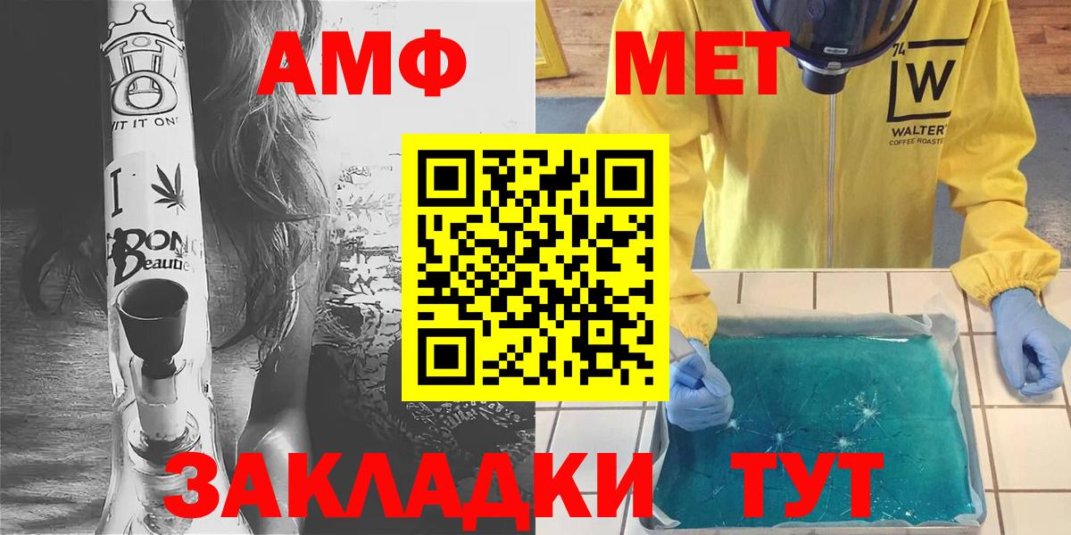 Первитин винт Грозный