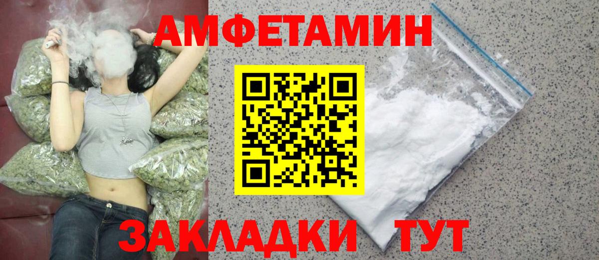 Метамфетамин пудра  Метамфетамин пудра  Вход с VPN  Грозный 