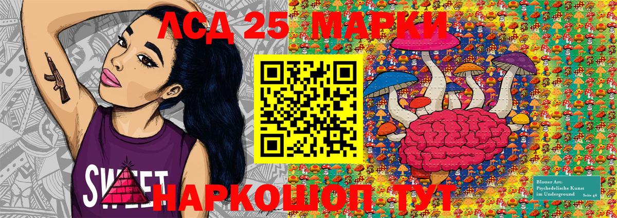 Марки NBOMe 1,8мг Грозный
