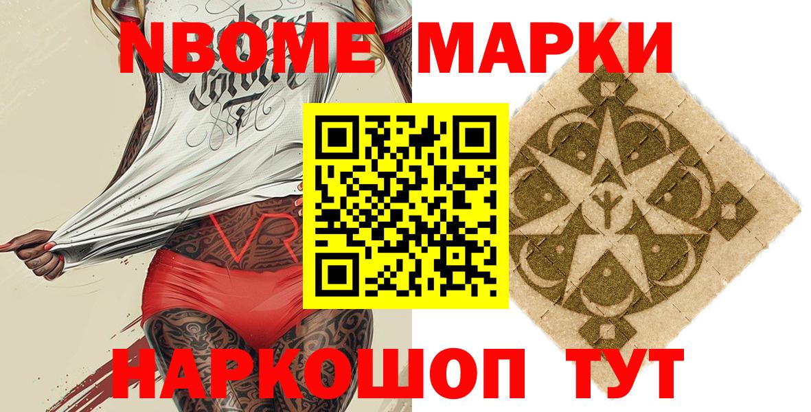 Грозный  Наркотические марки 1,5мг  Вход с VPN 