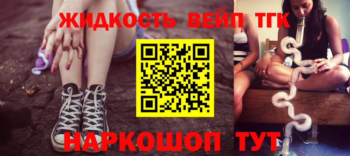 Дистиллят ТГК концентрат Грозный