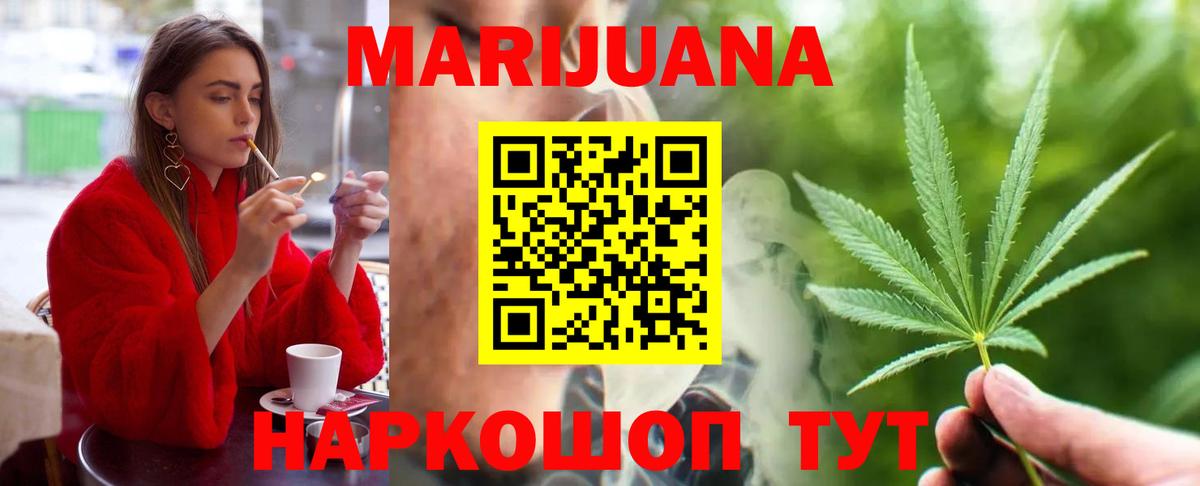 Конопля Bruce Banner Грозный