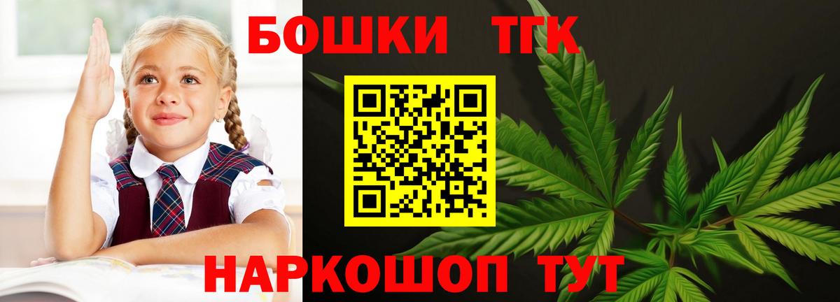 Грозный  МАРИХУАНА Ganja  Вход с VPN  Каннабис Amnesia  Бошки Шишки MAZAR 
